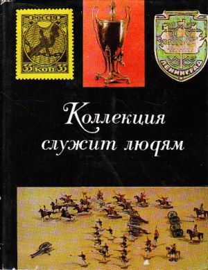 Sovětská literatura.