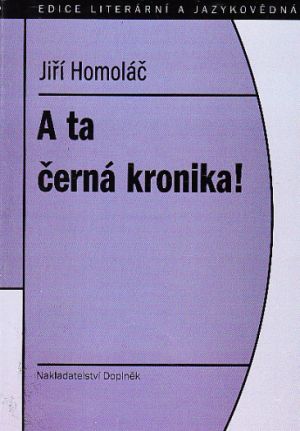 A ta černá kronika od Jiří Homoláč  Nová. nečtená kniha.