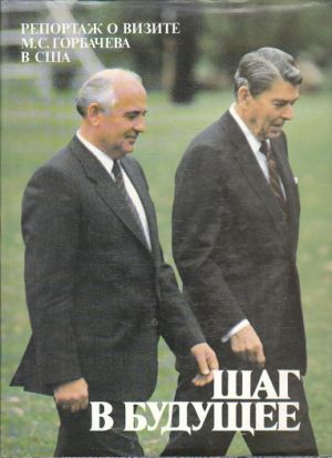 Reportáž o sekání Gorbačova.....