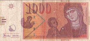 Makedone papírové peníze 1000 denari./1996