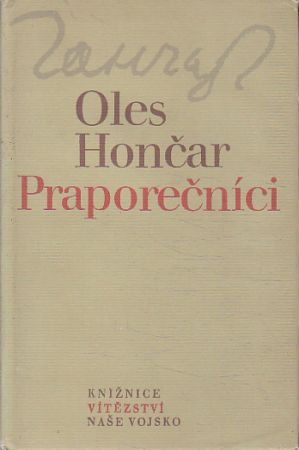 Praporečníci od Oles Hončar