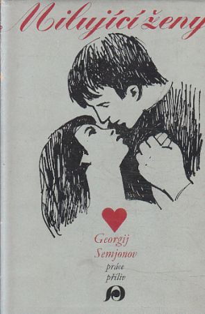 Milující ženy od Arsenij Vasil’jevič Semjonov & Georgij Semjonov