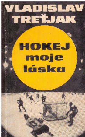 Hokej moje láska od Vladislav Treťjak