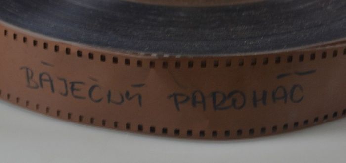 Magnetofonové pásky- magnetfilm ORWO, BASF..