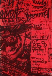 Autogramy vítězství od Jevgenij Aronovič Dolmatovskij