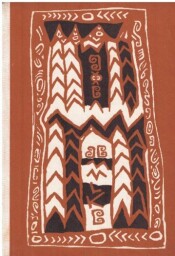 Rytíř černého plemene: cesty Miklucho-Maklaje od Nikolaj Nikolajevič Miklucho-Maklaj