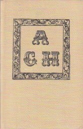 Krasavice v drahocenném rámu od Andrej Chudoba