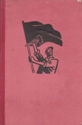 Bouřlivý rok od Antonín zápotocký