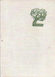 Věčně zpívají lesy od Trygve Gulbranssen