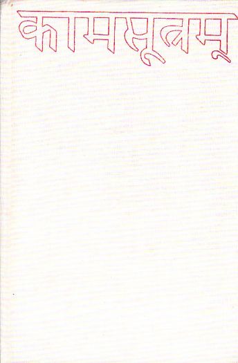 Kámasútra aneb Poučení o rozkoši od Mallanága Vátsjájana