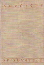 První radosti od Konstantin Alexandrovič Fedin