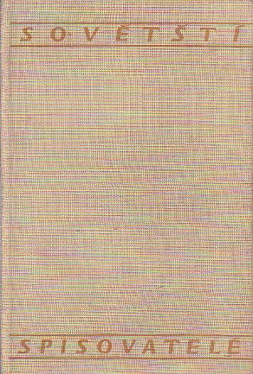 První radosti od Konstantin Alexandrovič Fedin