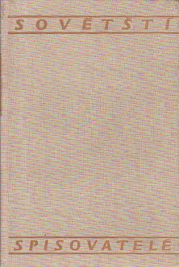 První radosti od Konstantin Alexandrovič Fedin