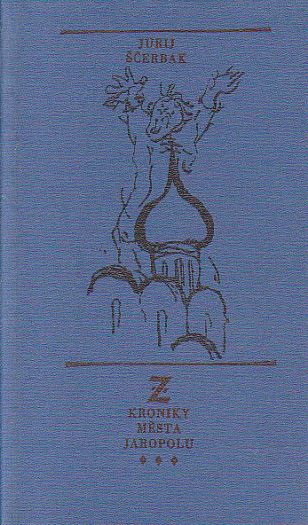 Z kroniky města Jaropolu od Jurij Ščerbak