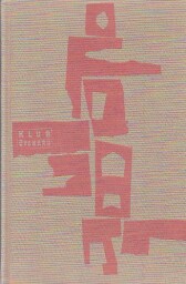 Ticho od Jurij Vasiljevič Bondarev