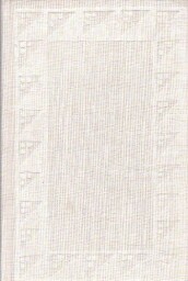 Zápisky z Mrtvého domu od Fjodor Michajlovič Dostojevskij