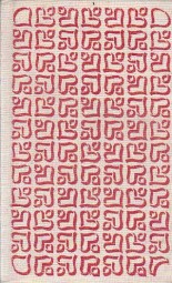 Doktorka Věra od Boris Polevoj