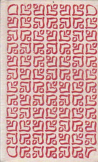 Doktorka Věra od Boris Polevoj