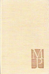 Lidé na křižovatce od Marie Pujmanová