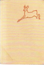 Vašek a Lenka od Vladimír Pazourek