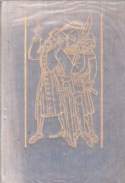 Rekové a rebelové sladké Francie: Výbor z dějin Francie od  Jules Michelet