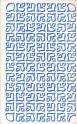 Anna Vickersová od Sinclair Lewis