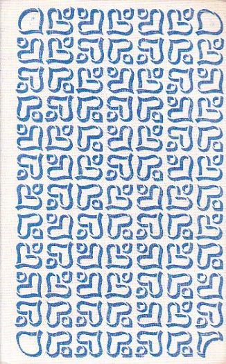 Anna Vickersová od Sinclair Lewis