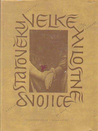 Velké milostné dvojice starověku aneb Šest příběhů o lásce veršem i prózou od Václav Kubín