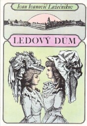 Ledový dům od Ivan Ivanovič Lažečnikov