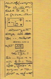 Zápisky kriminalistovy od Lev Romanovič Šejnin