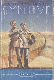 Synové od  Vasilij Aleksandrovič Smirnov