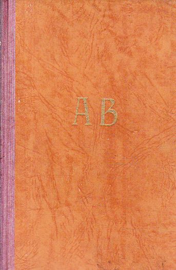 Cesta otevřená od Alena Bernášková