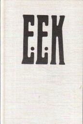 Pasák od Egon Ervín Kisch