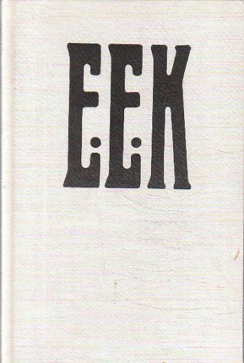 Pasák od Egon Ervín Kisch