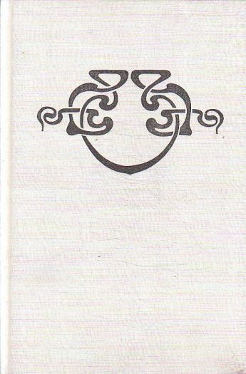 Vzduchoplavci, aviatici & piloti od Jaroslav Pacovský