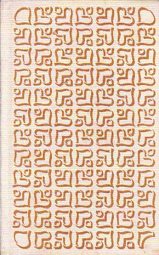 Pacientka doktora Hegla od Marie Pujmanová