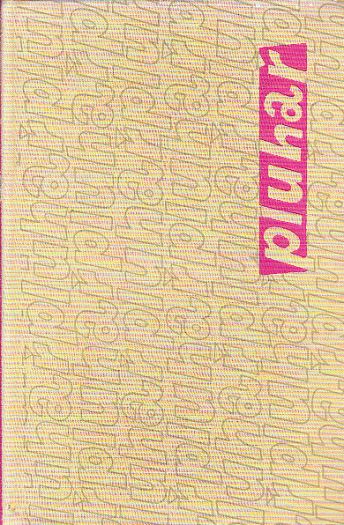 Opustíš-li mne od Zdeněk Pluhař