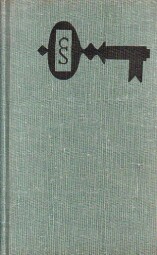 Kouzelný dům od Karel Josef Beneš