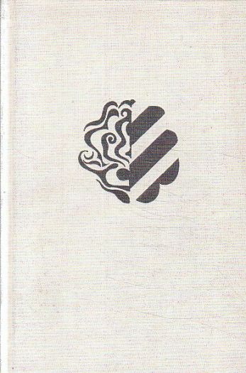 Větrná setba od Václav Řezáč