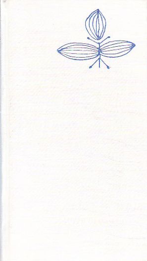 Překročit vlastní stín od Božena Rotterová