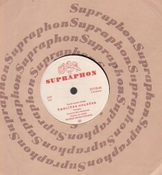 Šmolíček Holeček - Supraphon.  Pohádka