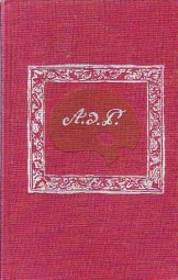 Lombardský zámek od László Passuth