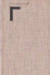 Mámivá noc od  Karel Čapek, Josef Škvorecký, Milan Kundera, Arnošt Lustig, Jaroslav Havlíček & Milan Suchomel