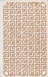 Pacientka doktora Hegla od Marie Pujmanová