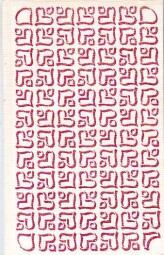 Deset životů od Helena Malířová