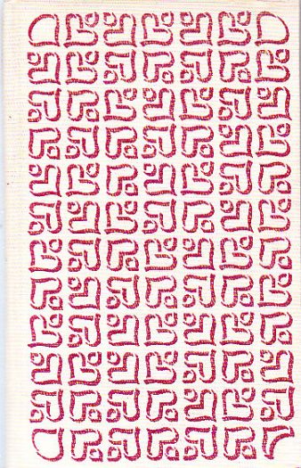 Deset životů od Helena Malířová