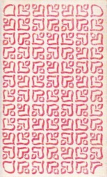 Doktorka Věra od Boris Polevoj