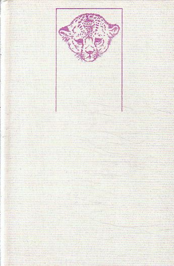 Chytněte mi guerézu od Gerald Durrell