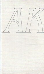 Nespavosť od Alexander Kron (p)