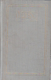 Vlastní půda od Stojan Cekov Daskalov